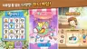 スクリーンショット3