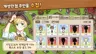スクリーンショット2