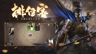 截图4
