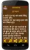 स्क्रीनशॉट 3