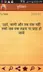 स्क्रीनशॉट 3