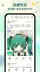 1 擷圖