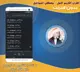 Ảnh chụp màn hình 3