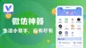 截图1