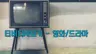 스크린샷 1