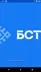 Скриншот 3