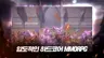 스크린샷 4