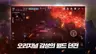 스크린샷 1
