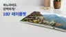 スクリーンショット3
