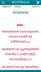 स्क्रीनशॉट 2