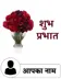 स्क्रीनशॉट 4