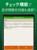 1 擷圖