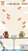 スクリーンショット4