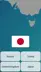 스크린샷 3
