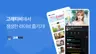 Ảnh chụp màn hình 2