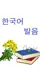 スクリーンショット1