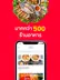 截图4