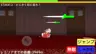 スクリーンショット2