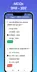 스크린샷 2
