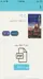 2 擷圖