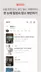 스크린샷 4