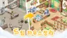 スクリーンショット2