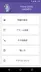 スクリーンショット3