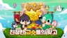 スクリーンショット4