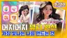 스크린샷 3