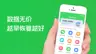 3 擷圖