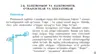 Скриншот 1