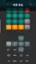 스크린샷 2