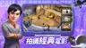 スクリーンショット4
