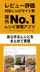 スクリーンショット1