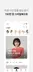 스크린샷 2