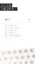 스크린샷 2