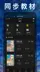スクリーンショット4