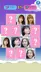 スクリーンショット1