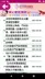 2 擷圖
