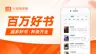 截图4