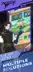 スクリーンショット2