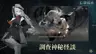 スクリーンショット3