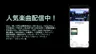 4 擷圖