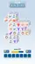 スクリーンショット3