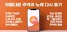 스크린샷 1
