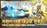 スクリーンショット3