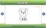 스크린샷 3