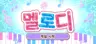 스크린샷 2