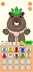 スクリーンショット2