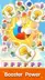 スクリーンショット2